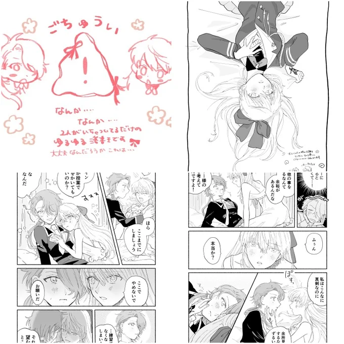 🎀にょた百合🎀アカ姫騎士落書き🎀
https://t.co/Kdsad85wzD (2023/04/30 23:16 まで公開) 