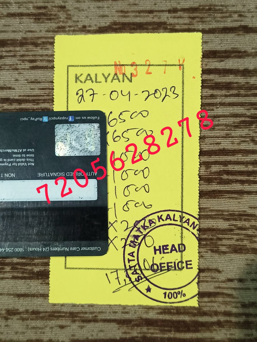 MatkaFree's tweet photo. Satta Matka !! 7205628278 !! 27-04-2023 Matka Guessing !! Satta Matka Result
#Satta #Sattamatka #sattamatka #Matka #Sattaguessing #sattamatkaresult #Sattafixjodi #sattamattamatka143 #MatkaGuessing #Matkaresult #matkasatta #Kalyanguessing #Kalyanpatti #Kalyanmatka #kalyanOpen https://t.co/wM1dMrwU9I