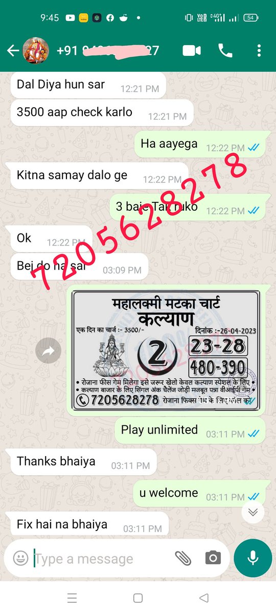 MatkaFree's tweet photo. Satta Matka !! 7205628278 !! 27-04-2023 Matka Guessing !! Satta Matka Result
#Satta #Sattamatka #sattamatka #Matka #Sattaguessing #sattamatkaresult #Sattafixjodi #sattamattamatka143 #MatkaGuessing #Matkaresult #matkasatta #Kalyanguessing #Kalyanpatti #Kalyanmatka #kalyanOpen https://t.co/wM1dMrwU9I