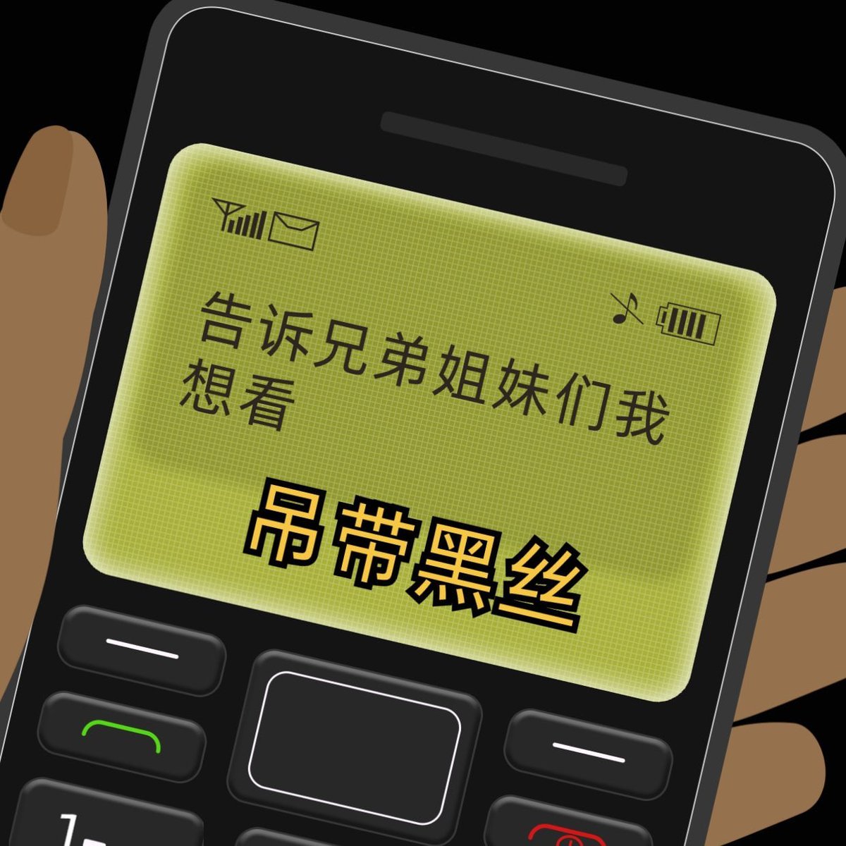 🤜短信一响、比赛登场🤛

👅吊带黑丝👀大赛

🤝没有你想看比赛？记得发短信给我