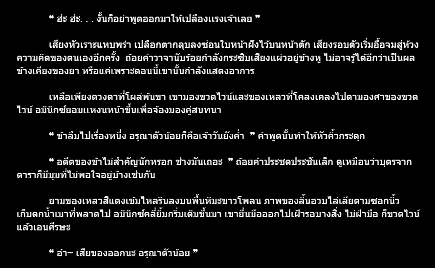Ominix_skycot's tweet photo. @Aruna_skycotl https://t.co/GryllDuKA8