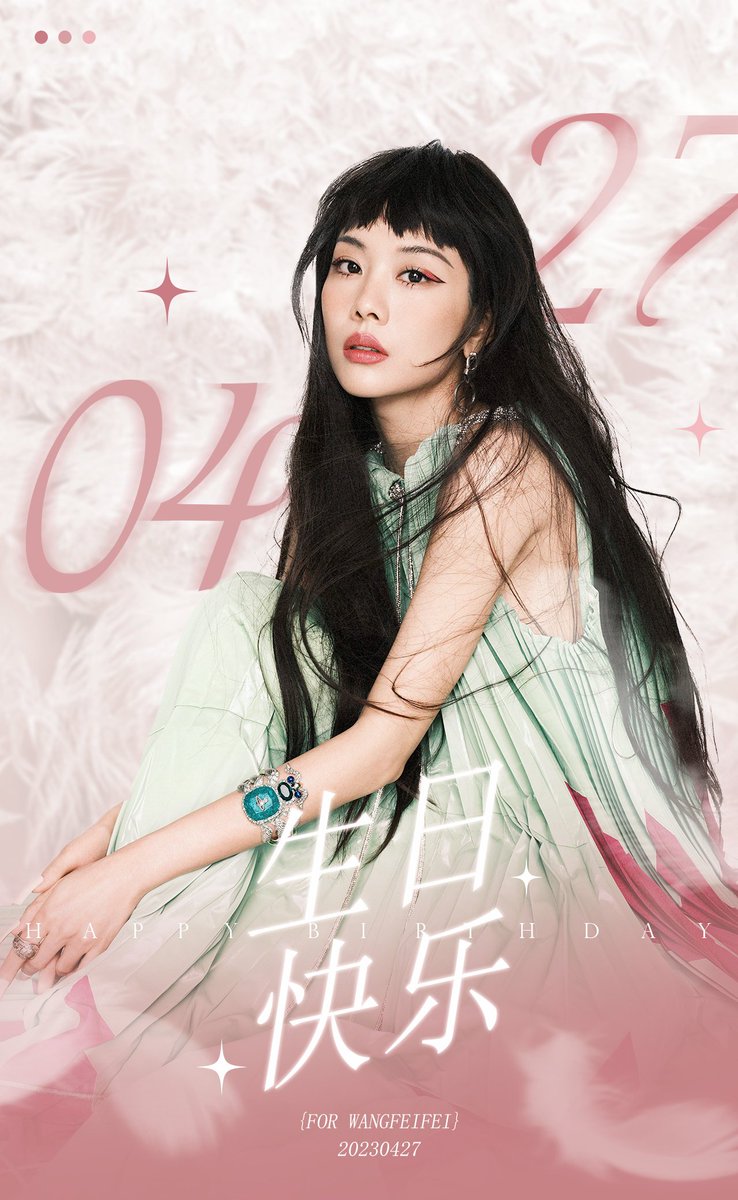 FeithfulF's tweet photo. Some fanclubs are congratulating Fei for her birthday.
(Cheng Xiao, Santa, Rainie Yang, TEN)
#FearlessFeiDay
#HappyFeiDay
#FelizCumpleañosFei
#王霏霏0427生日快乐
#王霏霏 #WangFeifei https://t.co/Sx3MdDFXC2