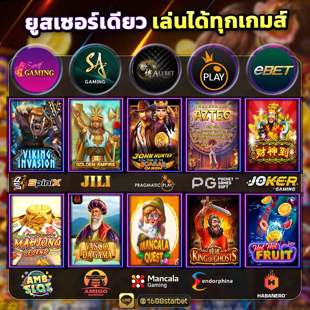 1688STARBET ✨
จบในยูสเซอร์เดียว เล่นได้ทุกค่าย เว็บใหม่มั่นคงปลอดภัย 
ใครกำลังหาเว็ปดีๆเล่น 👑แนะนำเว็ปตรง ไม่มีการผ่านเอเย่นต์

#เว็บใหญ่มั่งคงปลอดภัย #เว็บอันดับ1