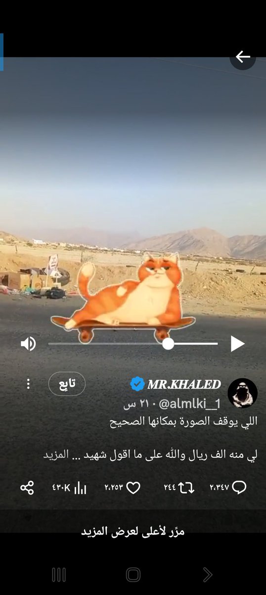 bdrdhys99's tweet photo. @almlki__1 https://t.co/MDQo34MXAV