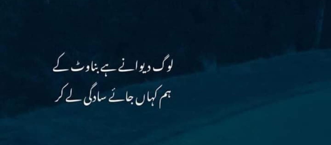شـــہـــزاد ســــومرو tweet media