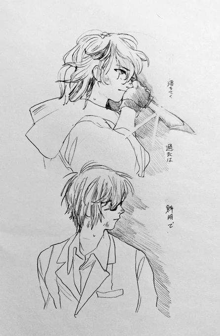 🌈 君へ...  素敵cover感謝!! 