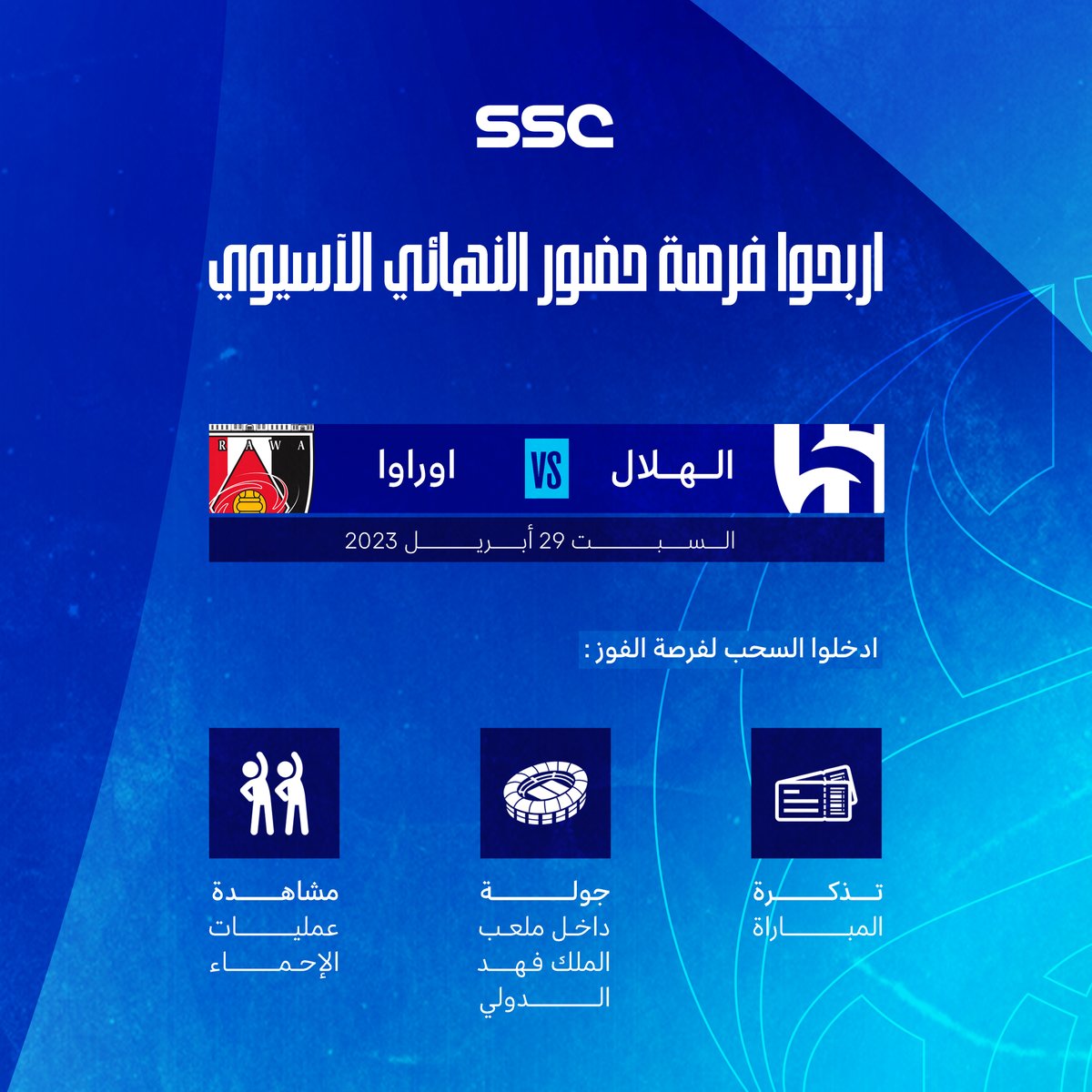 ssc_sports tweet picture