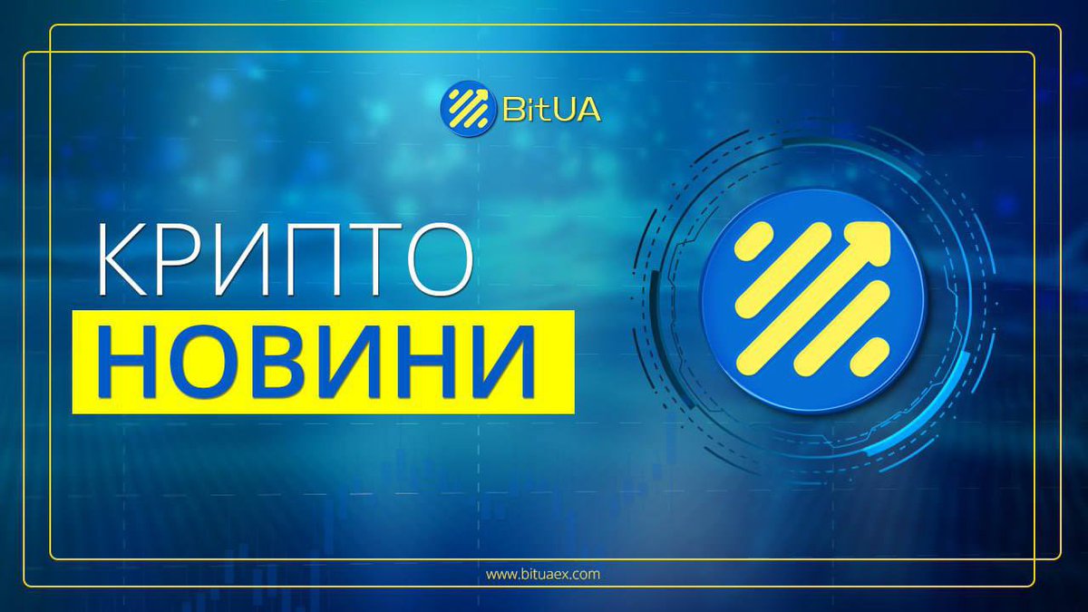 BitUA 🇺🇦 tweet media