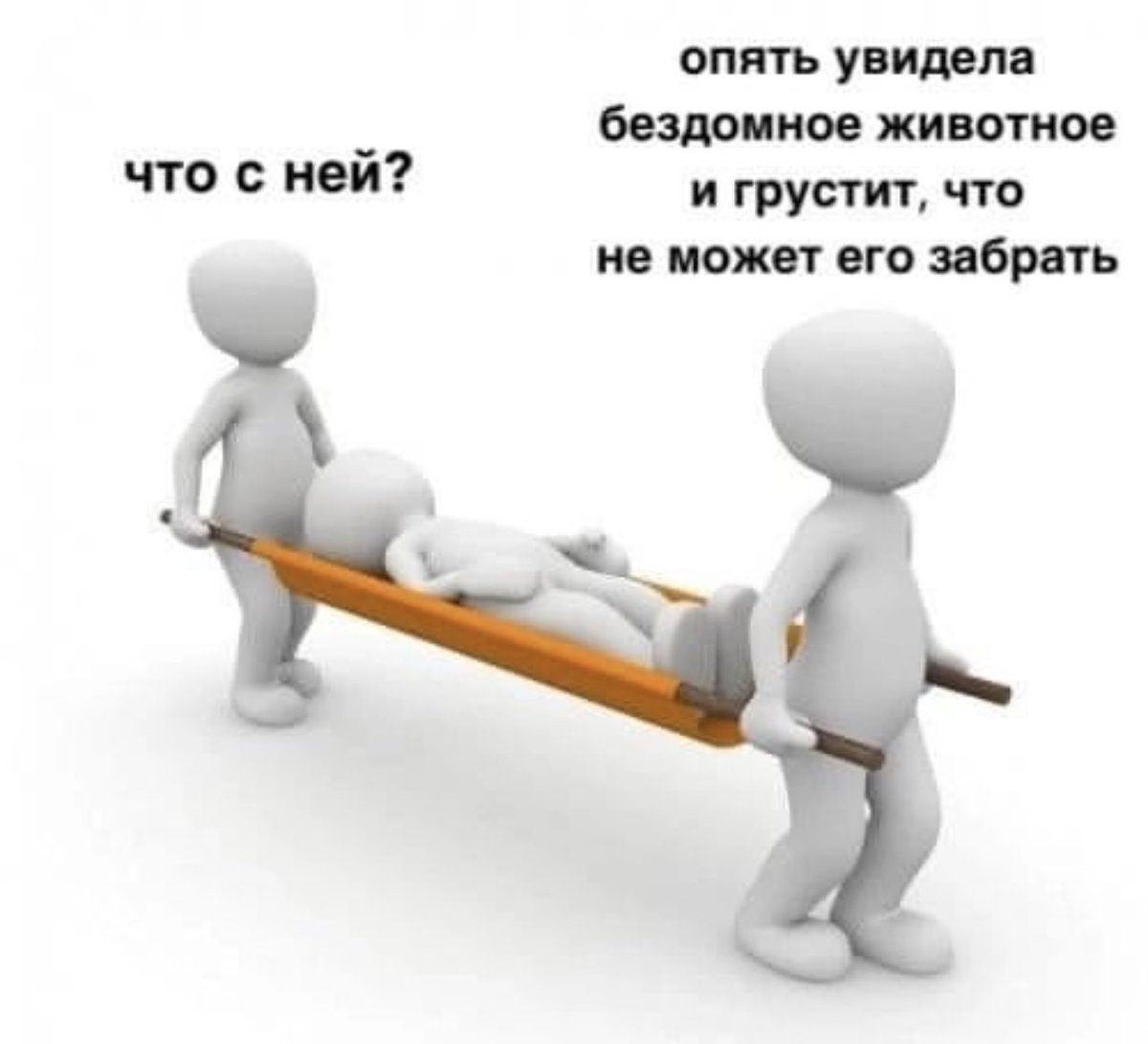 treschenko24's tweet photo. Признавайтесь кто https://t.co/PRAD5USoSF