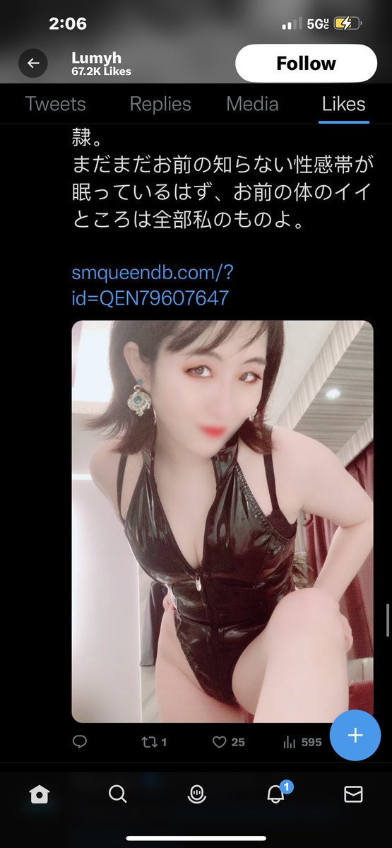 PBMEAT's tweet photo. @xLumyh @SteveAhoyTTV @4shrush @ReidGoCrazy @Dexerto If you liking shit like this you might need to pipe down in these situations bro https://t.co/61SCvlhqDC