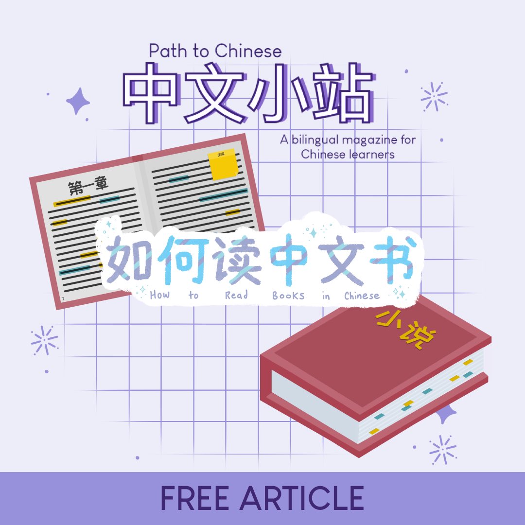 PathtoMagazines's tweet photo. We have a new FREE article available for you to read ⭐️ https://t.co/zP0YuYXhmm https://t.co/thbcsNP5q4