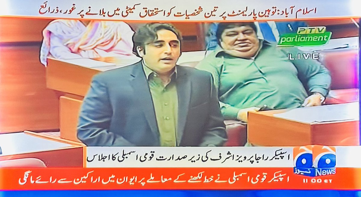 pppdigital__'s tweet photo. اگر آئین کو سمجھنے میں ججوں کو مشکلات پیش آ رہی ہے تو پیپلزپارٹی میاں رضا ربانی اور دیگر آئین بنانے والوں کی کمیٹی بنا کر عدلیہ میں پیش سکتے ہیں جو ان کو سمجھائے کہ آئین کیا کہتا ہے ، بلاول بھٹو زرداری 
#PPPDigital
@BBhuttoZardari
@AseefaBZ @BakhtawarBZ @KeshooBai https://t.co/6X3KGebTyp