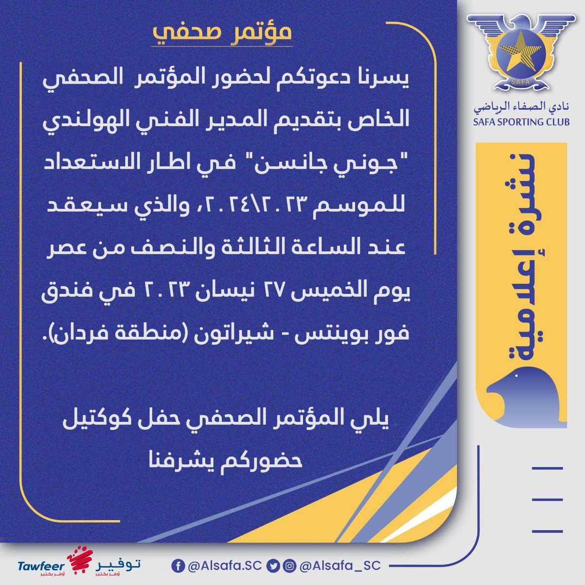 Al Safa S.C. tweet media