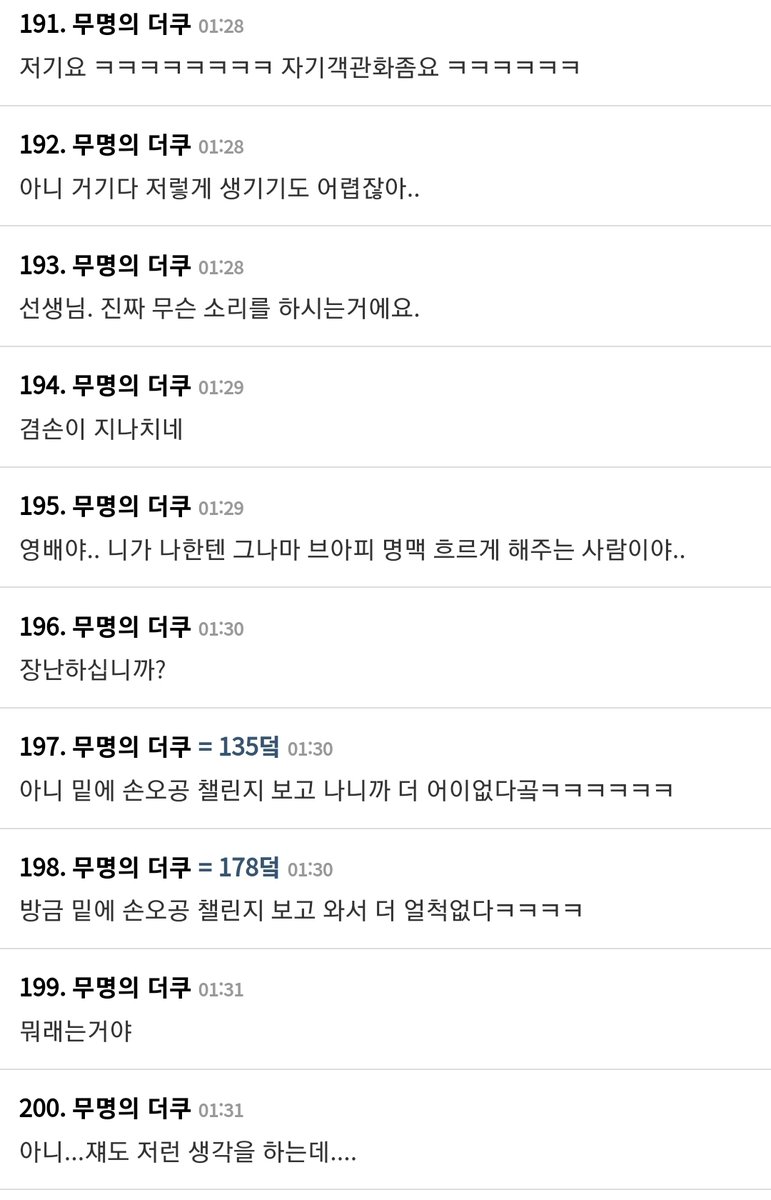 3___Bigbang's tweet photo. 또 한번 여러사람을 분노하게 만든 빅뱅멤버의 망언
'저는 냉정하게 봤을때 그렇게 까지 잘하는게 있나 싶어요 아직도'

>자기객관화 좀 해
>장난하십니까?

동영배씨...저도 동의못해요
당신은 보컬+춤 다 탑이에요 https://t.co/dR6YkdoMM3
