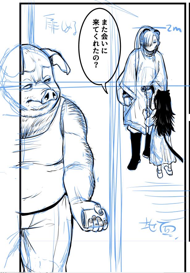 来月回は少し不穏な・・・( ˘ω˘ )おやすみ 