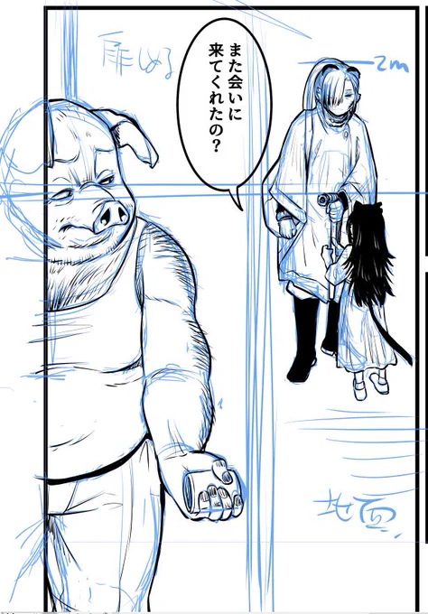 来月回は少し不穏な・・・( ˘ω˘ )おやすみ 