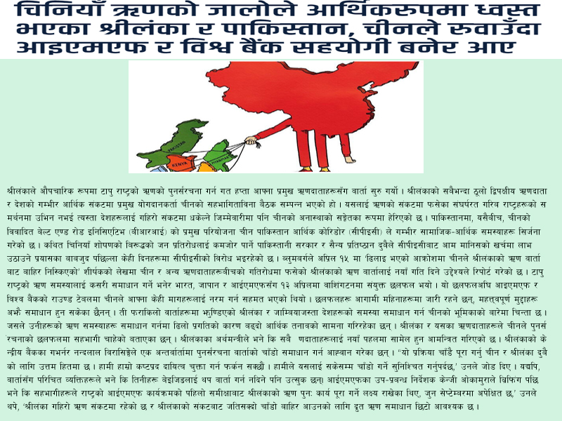 Rina Panday (@rjrina2011) on Twitter photo 