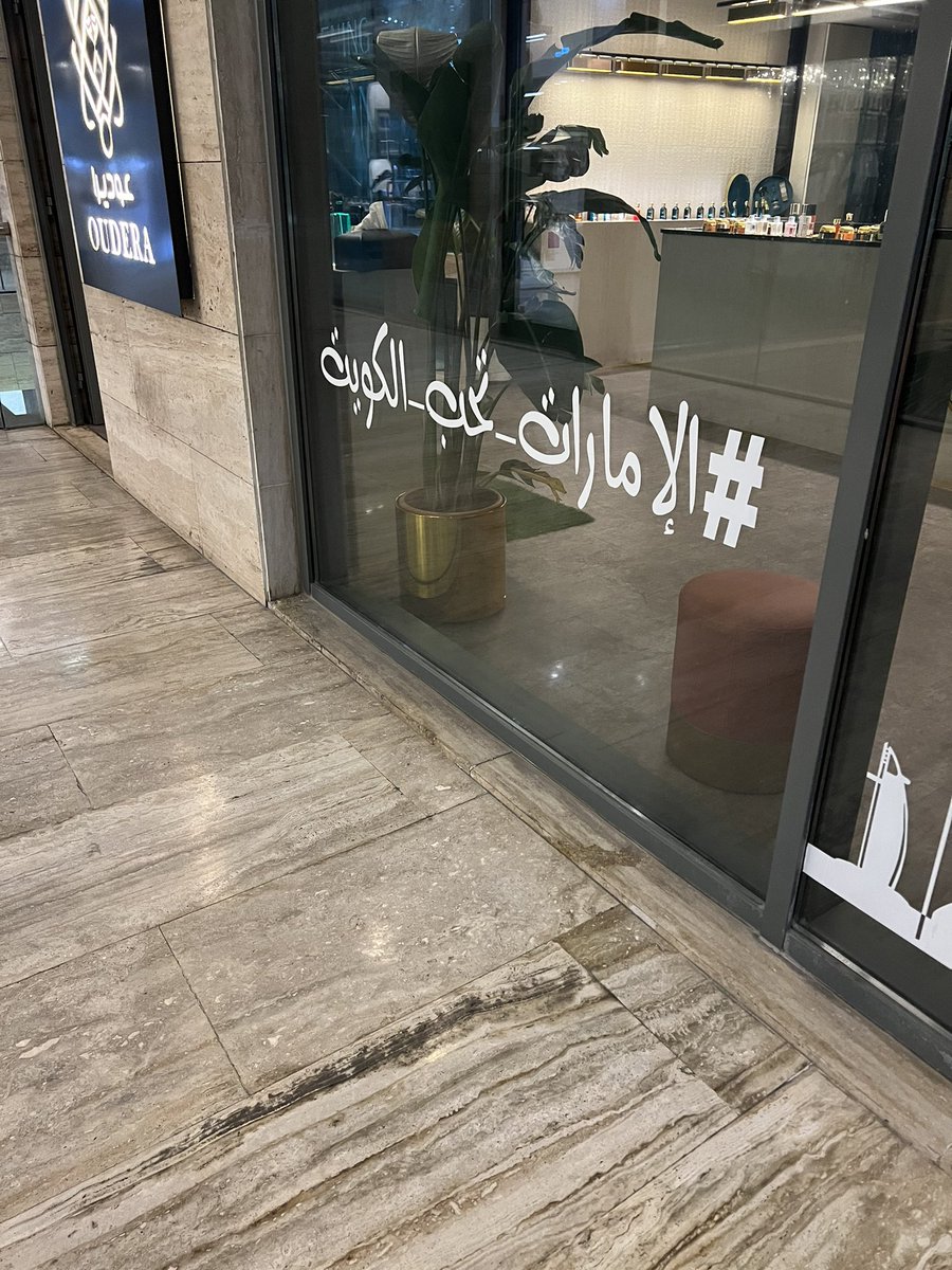 itsray19x's tweet photo. ❤️🫂 🇦🇪🇰🇼 https://t.co/Xc8yxbvCdL
