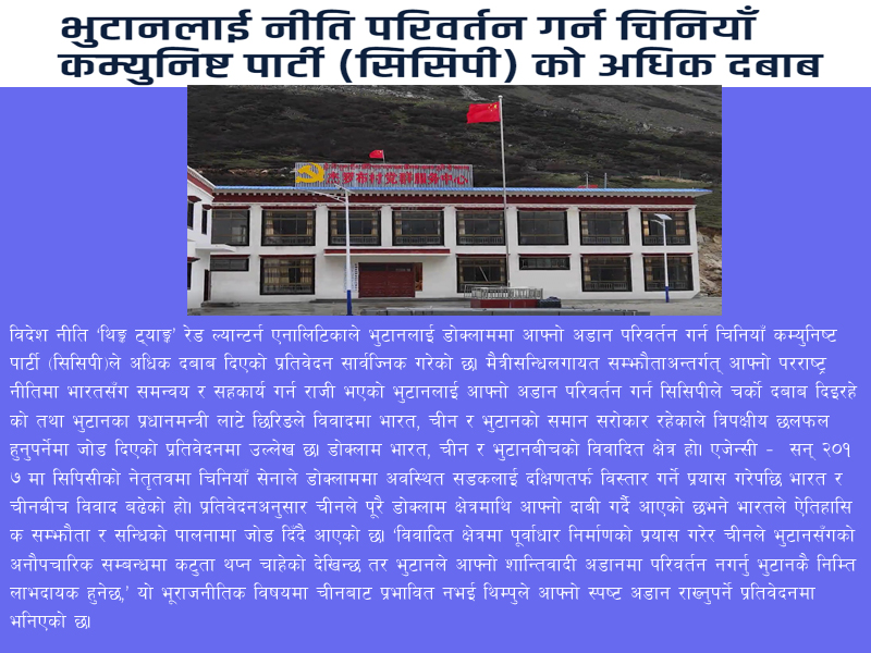 Rina Panday (@rjrina2011) on Twitter photo 