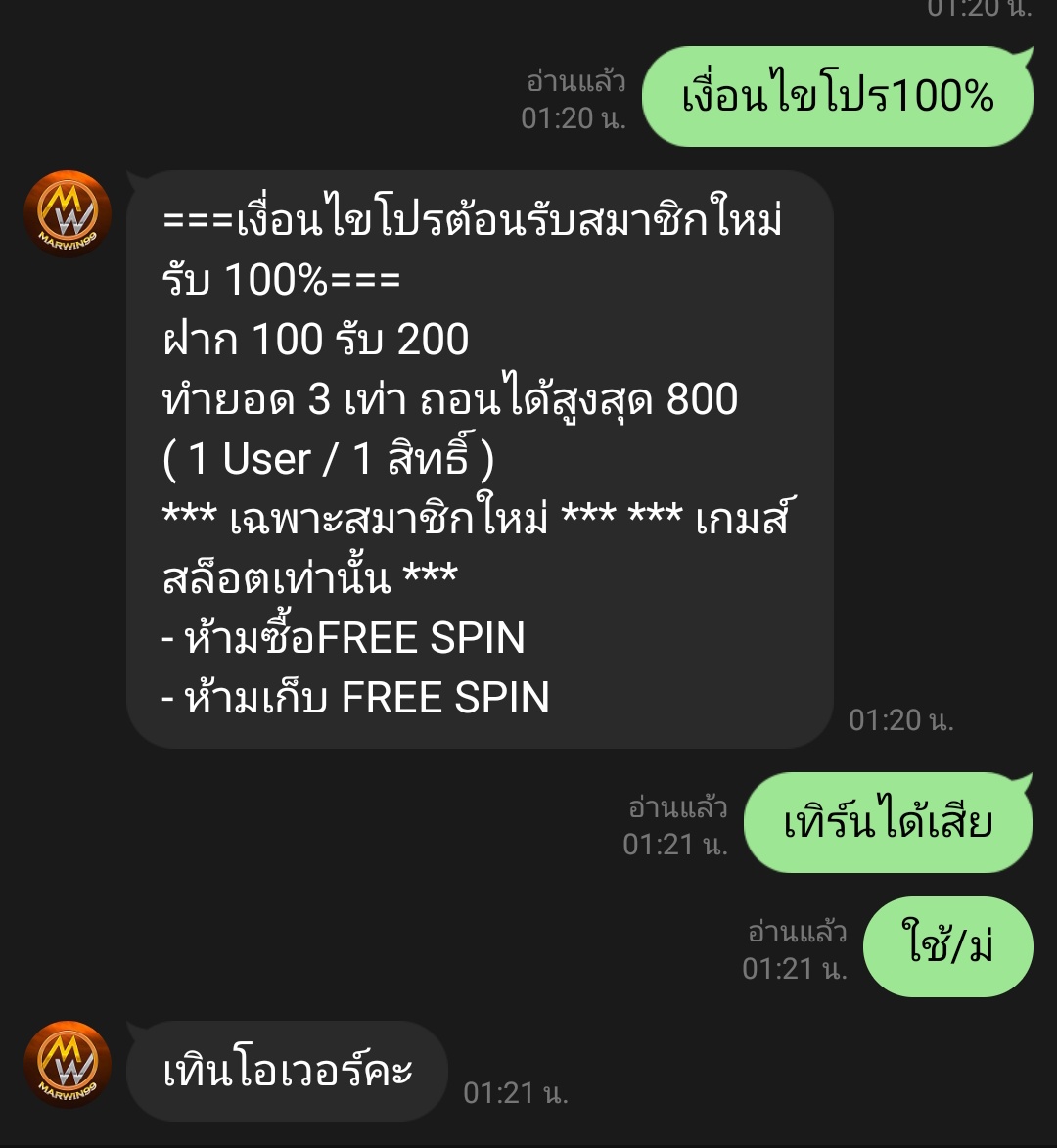 GusFringWalter's tweet image. ไปถามนางมาเเล้ว เทิร์นได้เสีย 3 เท่า