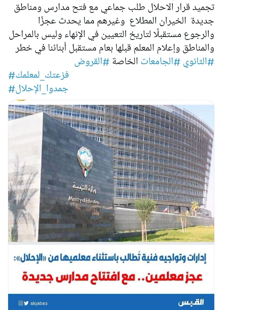 الحويلة الأصيل**وكفى بالله وكيلا (@hwylhshryf) on Twitter photo 