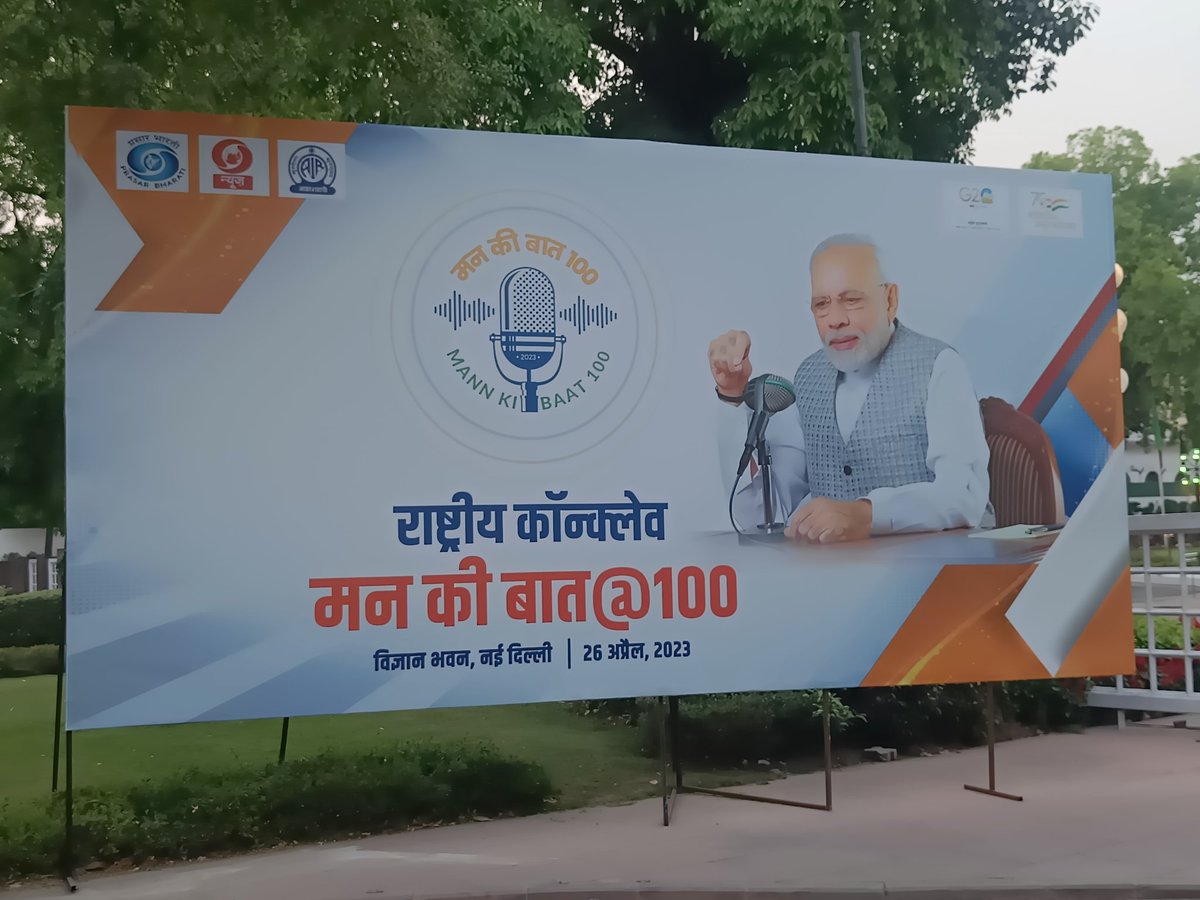 Bajrang Shukla tweet media