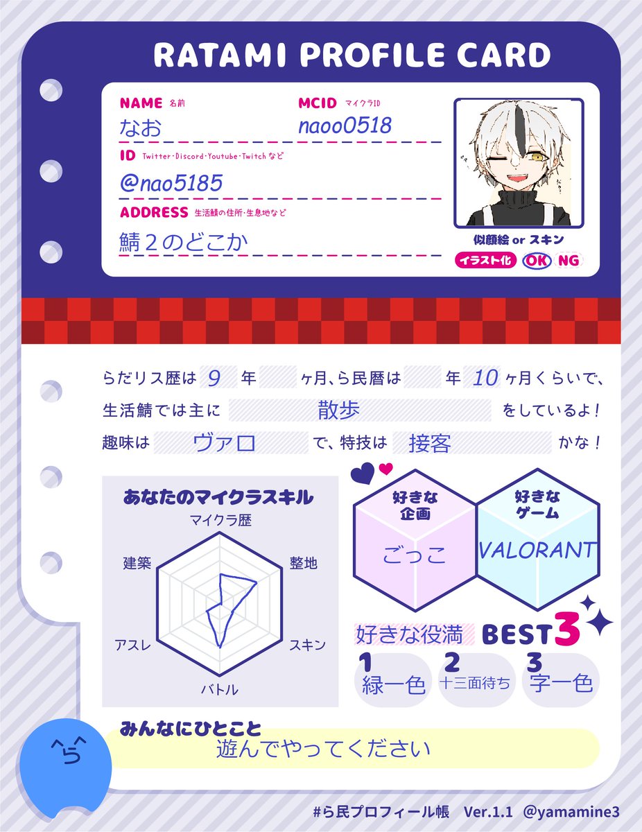 なお🎧 tweet media