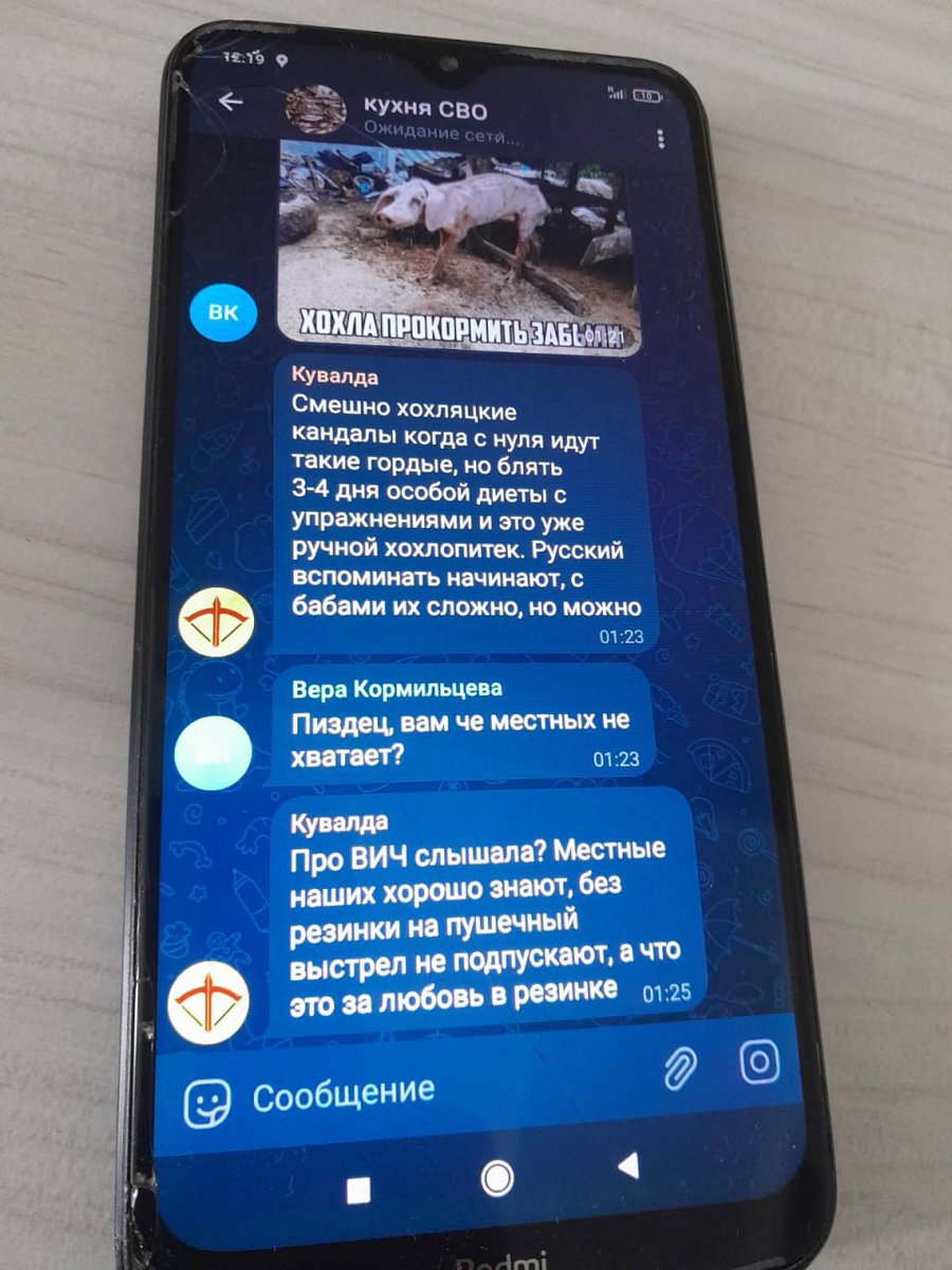 "с детей нечего взять, но с ними и проще всего их по 2-3 разом можно закидьівать"