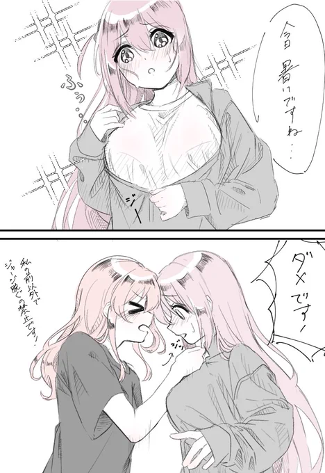 ぼ喜多。
 #イラスト  #ぼっち・ざ・ろっく 