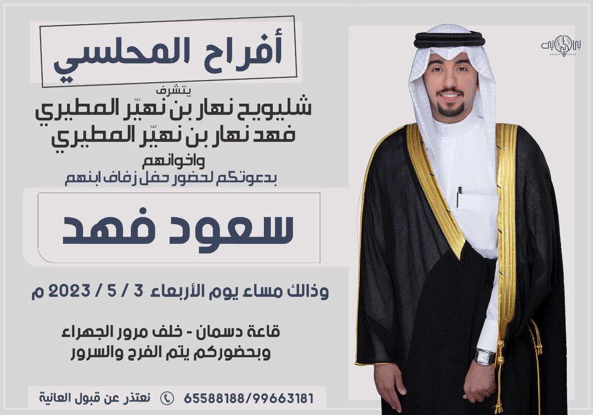 أ. عمر منصور المحلسي tweet media