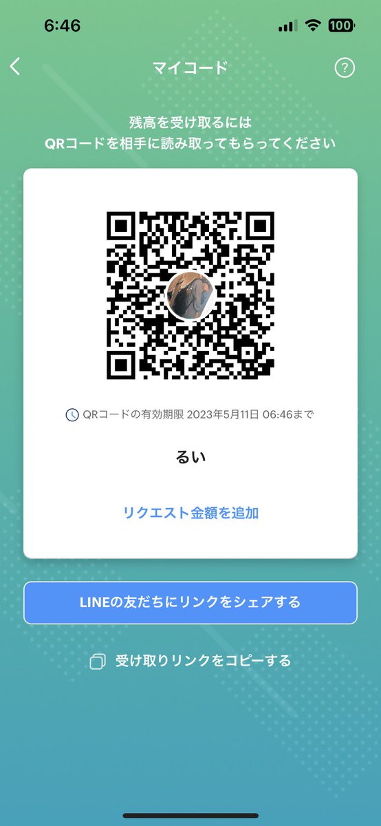 milktea_ry's tweet photo. @uish_o 生活費に使いたいです、、
よろしくお願いします🥹 https://t.co/WQnOassxTD