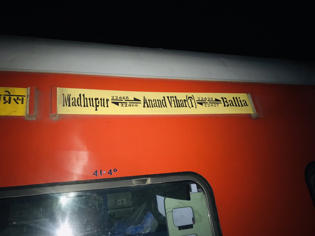 AdarshS22564924's tweet photo. बड़े दुःख के साथ बताना पड़ रहा की बाबा बैजनाथ धाम कहने को तो सूपरफ़ास्ट  इक्स्प्रेस है लेकिन आज आ विहार से ptddu तक सफ़र करने में इतना परेशानियों का सामना करना पड़ा दुर्भाग्य है इंडियन रेलवे का की ट्रेन १ ,२  या ५ घंटा लेट हो किसी को कोई फ़र्क़ नहि पड़ता 
@PiyushGoyal https://t.co/BlRoTpNAaX