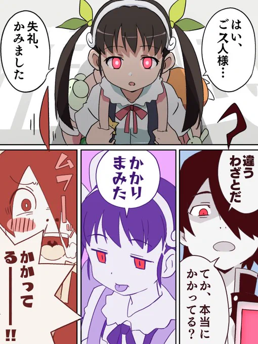化物語が再放送中だ 