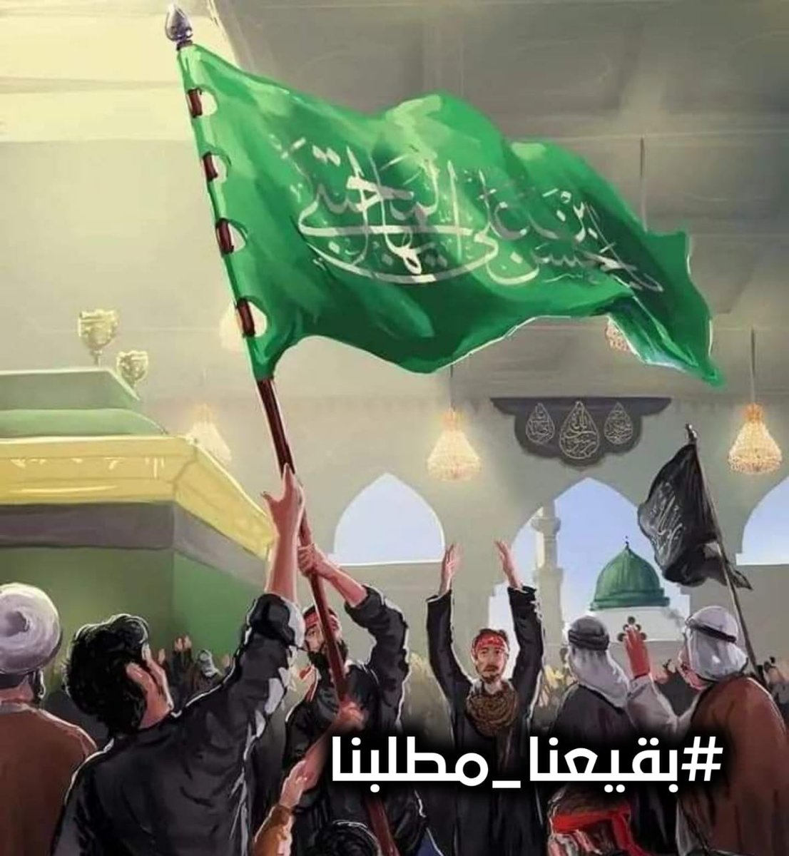 syd_alkrbl93966's tweet photo. #بقيعنا_مطلبنا https://t.co/ZYRgDNGiZC