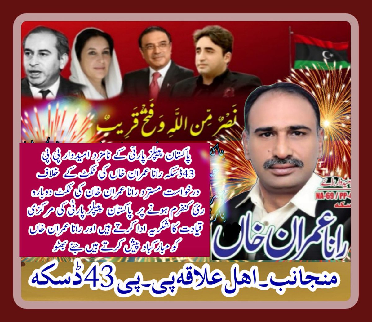 imran khan (@imrannoordre) on Twitter photo 