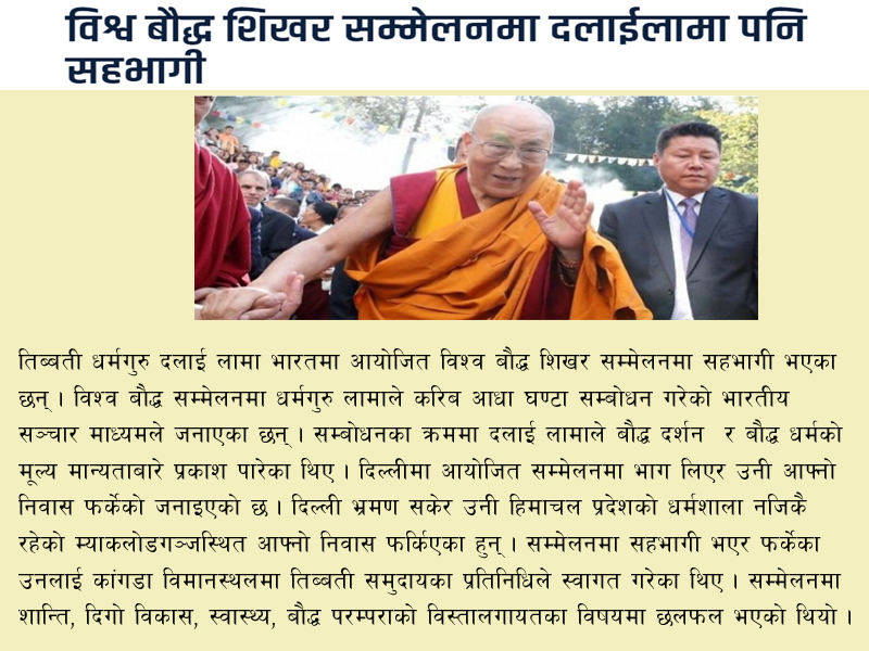 Rina Panday (@rjrina2011) on Twitter photo 