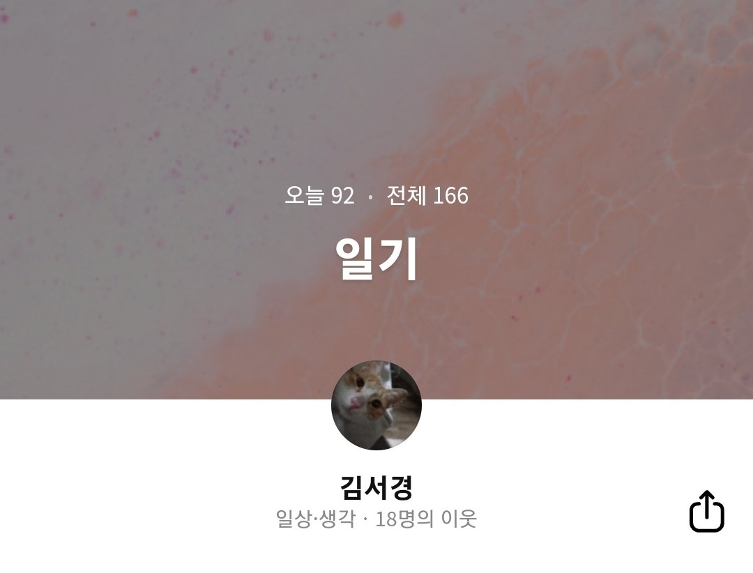 Spring_Rain0416's tweet image. 서경 블로그 오픈 🐹 

🔗 blog.naver.com/seokyoungee

#공원소녀 #서경 #김서경 #GWSN #公園少女 #公园少女 #GirlsinthePark #seokyoung #ソギョン #序璟 @official_GWSN