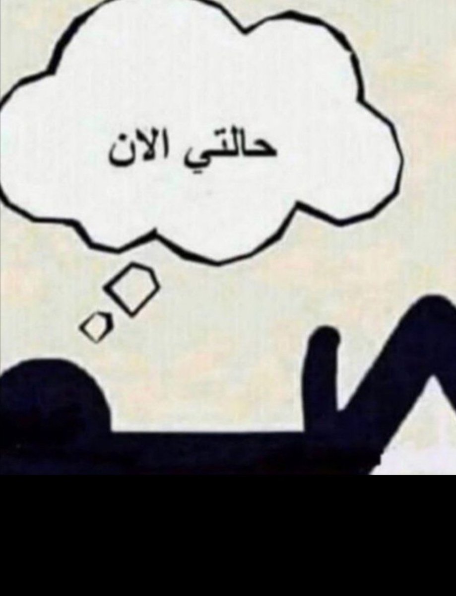 المممحونه خااااص