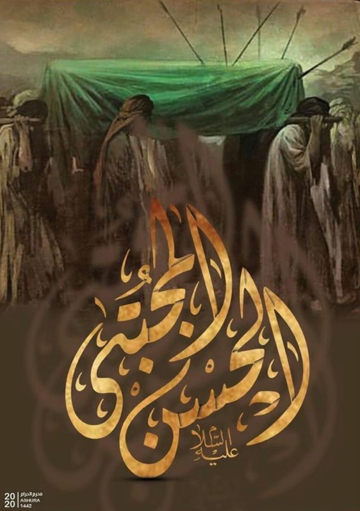 Slogan_14's tweet photo. بقيعُ الغرقدِ مرْقدُ الحسن والسجّاد والباقر والصادق عليهم السلام 

وكانت قبورا عامرات بضيفها
وكانت بها الأرضون مزدهرات
#البقيع_مطلبنا

#بقيعنا_مطلبنا https://t.co/EiPWhlQabl
