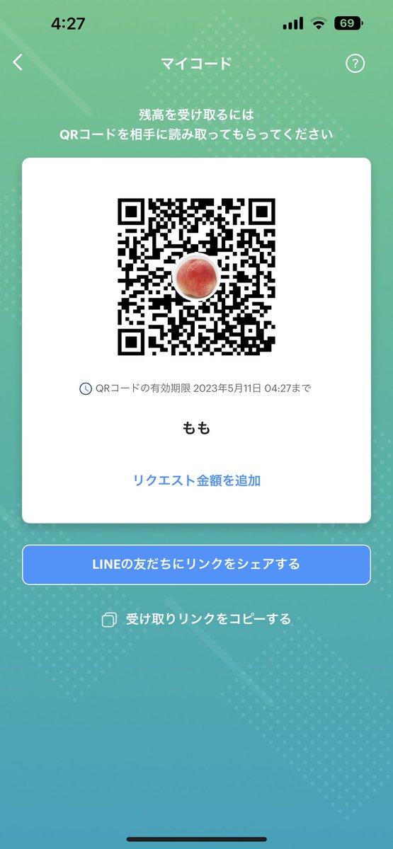 MO2R1N's tweet photo. @P2_a_lz ダメ元で🙏
PayPay希望です‼️ https://t.co/ChEl5MXmgN