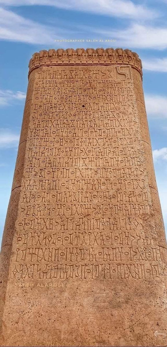 الرجل الحكيم𐩱𐩨𐩥𐩮𐩱𐩡𐩢𐩱𐩡𐩲𐩥𐩹𐩡𐩺 tweet media