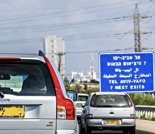 eliraz's tweet photo. מישהי יודעת לאן נעלם השלט הכה מרגיע הזה והאם הוא צפוי לחזור בתום איזה שיפוצים שלא העלימו אותו? אני די קשורה אליו רגשית
#תלאביב https://t.co/HenIHjoCjg