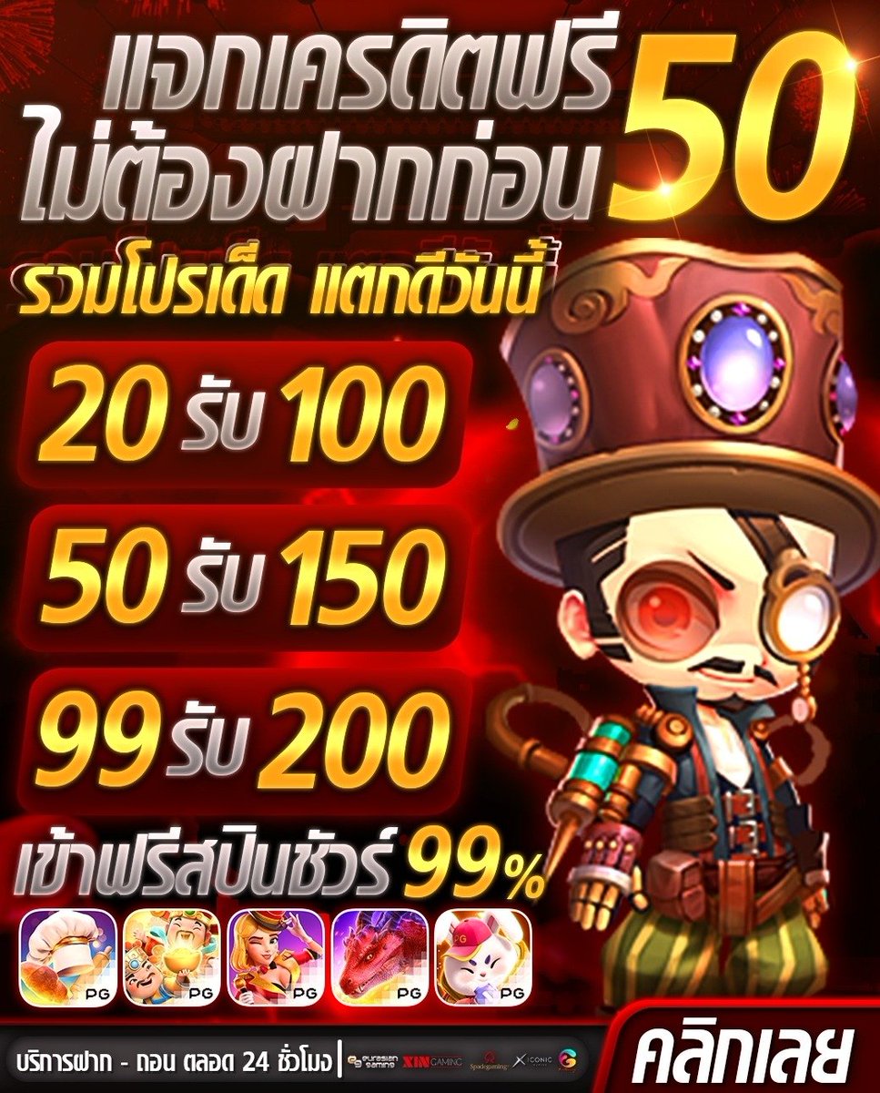 nakzaa2499's tweet photo. @Hhfhccxhjkl12 🐳 แnะนำเลย! เว็ปนี้sับทุนฟsีได้ตลoดวัน🐳
      #เครดิตฟรี50บาท ไม่มีแชร์ไม่ต้องฝากก่อน
💥ฝาnแบบรับโปs แจnฟsีเnมไวแบบไม่กั๊ก
เริ่มต้นเพียง 20บาท มีคsบทุnค่ายเnมฮิต
ไลน์ทุนฟsี : https://t.co/AgTjeV6mfq

#เครดิตฟรี #เครดิตฟรีกดรับเอง #เครดิตฟรี50 #เครดิตฟรีล่���สุด https://t.co/EgG3e5GGok