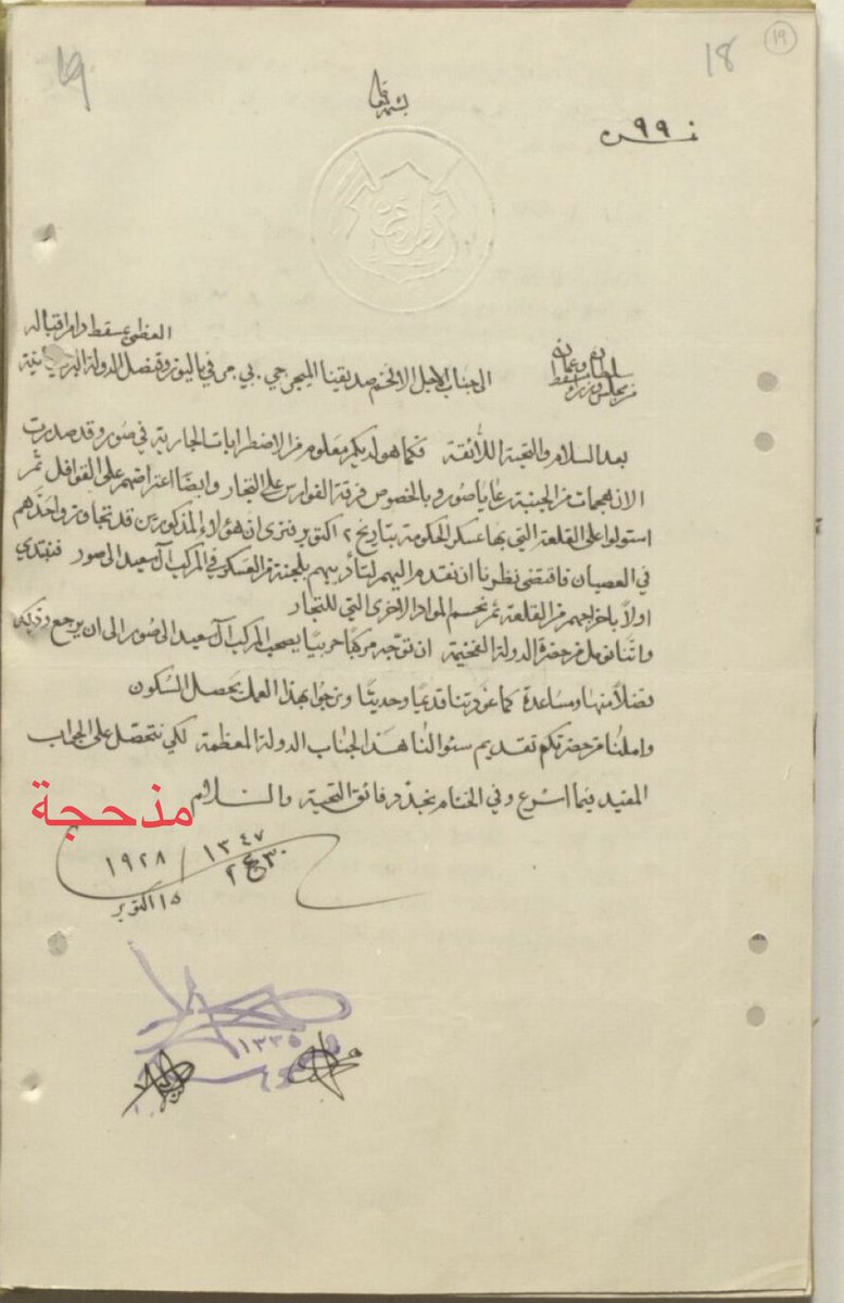 Aisha Alfarsiمذحجة tweet media