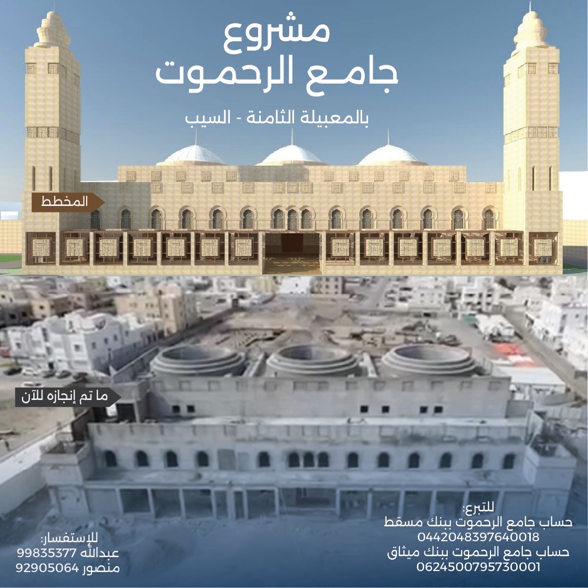 alrahamoot's tweet photo. https://t.co/Fks3dLX4u9