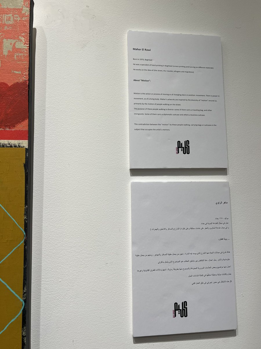 samiraezzo_'s tweet photo. From tonight's opening night of "Motion" by artist Maher Rawi at Kalim Art Space in #Hamra #Beirut https://t.co/m1RQOZfNOd