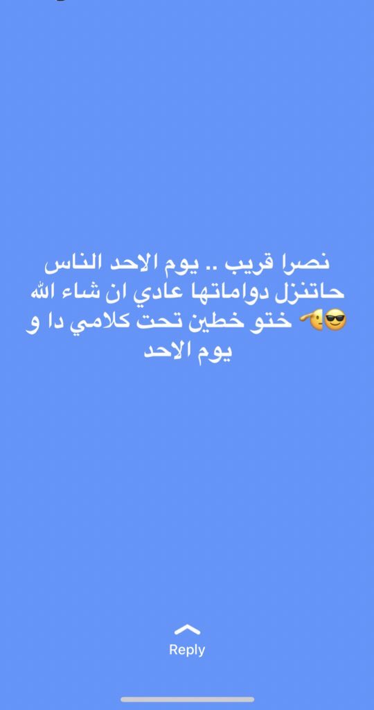 mossabflawless's tweet photo. ده صحبي "مش خالي في الجيش" من بدا الضرب ده كل البكتبه والبقولو بيحصل 
لقيتو منزل دي حالة وحاسي بيه المره دي جابها كبيرة 😭
بس انشالله يحصل🤲🏼 https://t.co/NY1m1on4Jh
