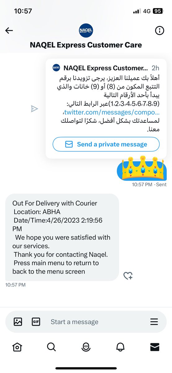 777abadi's tweet photo. @NaqelCare طيب انا كذا ايش استفدت !! المندوب للان ما اتصل ايش الحل !؟ https://t.co/k6Pe59cmeS