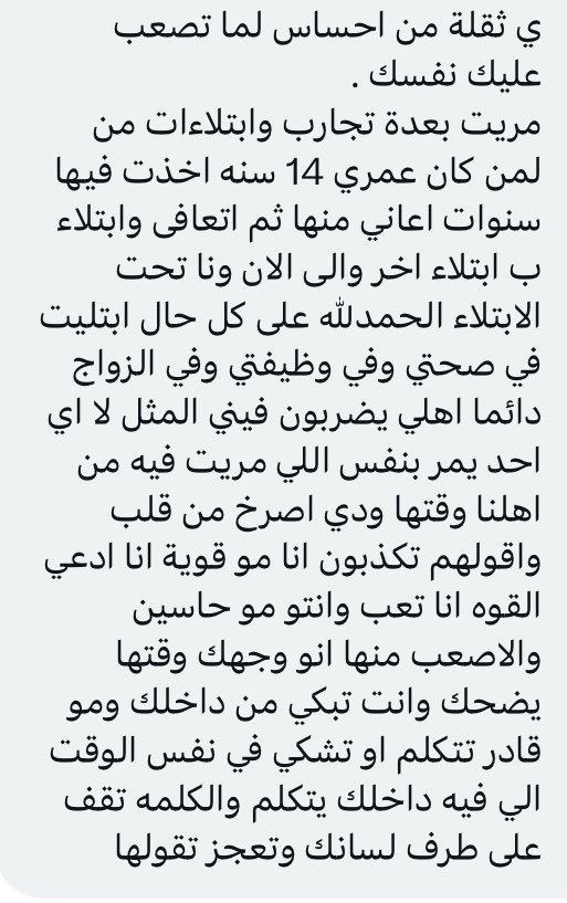 فضفضة حياة tweet media