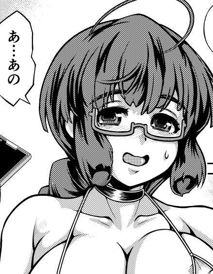 また仮眠(だんだん仮眠間隔が短くなってきた) 